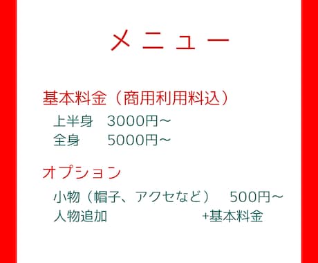 あなたの好きを詰め込んだ商用可のアイコン描きます ラフ修正無制限&オーダーメイド形式で思い通りの仕上がりに！ イメージ2