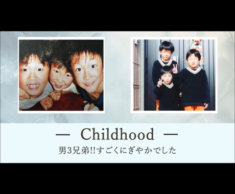 結婚式【おしゃれ】プロフィールムービー作ります 各シーン数無制限！オープニングムービーとセットで15000円 イメージ2
