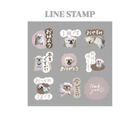 LINEスタンプ作ります 何気ない日常に、そっと幸せを。ぎゅっと想いを。 イメージ2