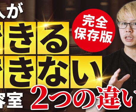 クリック率を上げる！サムネイル制作します サムネイル制作歴3年/実績70件以上/お気軽にご相談ください イメージ2