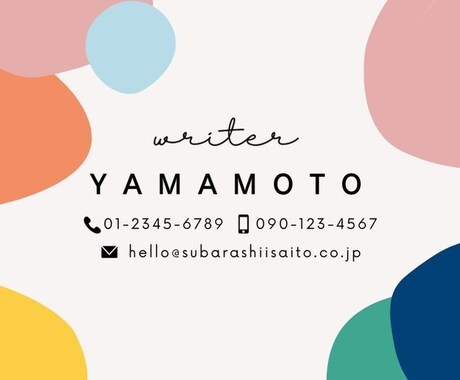 簡単名刺作成いたします 名刺を安く早くで作成いたします イメージ2