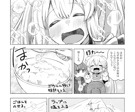 モノクロ漫画お描きします プロットからでもOK！お描きします! イメージ2