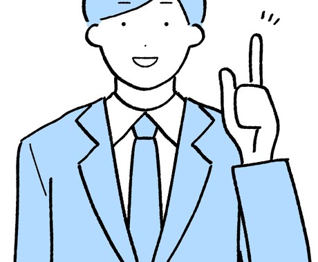お悩みや誰にも話せない愚痴、聞きます 【コミュニケーションコンサルティング】に聞かせてください♪ イメージ2