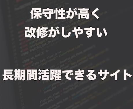 高速・高機能なホームページを制作します Next.jsを用いた表示速度が速い、SEOに強いサイト イメージ2