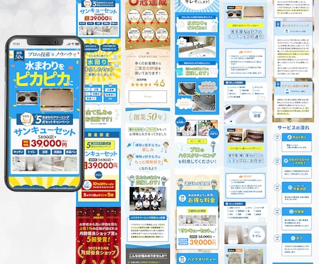 構成からサポート！ECサイト商品LP制作します 売上UPに繋がる！ECサイト/自社サイト/クラファンなど イメージ2