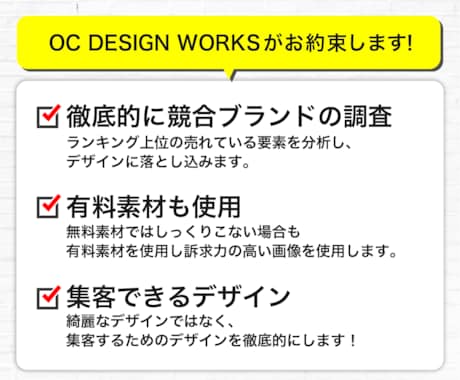 1秒で伝わる本気のバナー・ヘッダー制作いたします 初稿ラフ3案＋最短翌日納品で安心◎ イメージ2