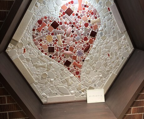 貴方のお話お聞きして寄り添います 薬局に勤めていました。今の貴方の状況を丸ごと受けとめます。 イメージ2