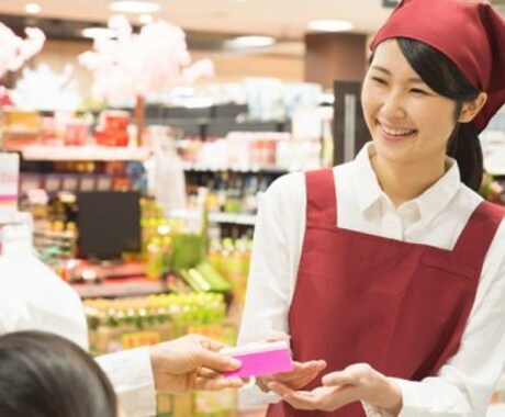 専業主婦のパートの始め方わかりやすくお伝えします 最近、家以外の居場所を作りたいな？と思い迷って方いませんか。 イメージ2
