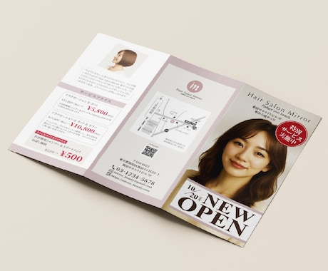 魅力が伝わるパンフレット・リーフレットを作成します 低価格＆丁寧な対応！三つ折り・二つ折りをデザイン（A4） イメージ2