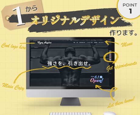 ノーコード／／ 高品質なホームページ作ります オリジナルデザイン！！動くWebサイトで集客に繋げませんか？ イメージ2
