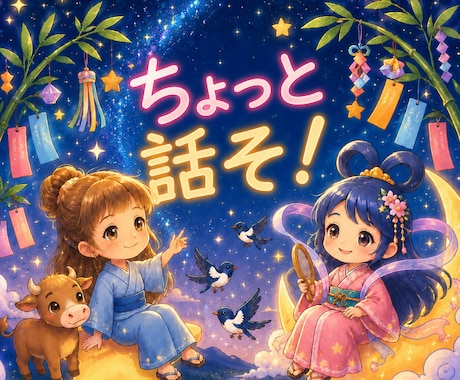 今日はなんとなく人と話したい気分で待機してます 敬語じゃなくても大丈夫です。あなたのペースで、気軽に話せます イメージ2