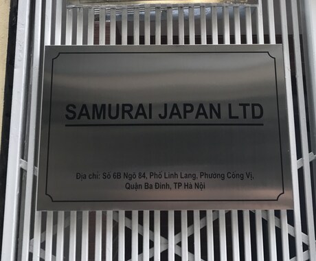 ベトナムで法人設立、店舗運営、人材コンサル出来ます ベトナムで現地法人設立しております！ イメージ1