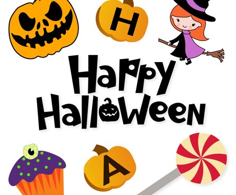 ハロウィンイラストを提供いたします AI無償！ハロウィンイラストセット イメージ1