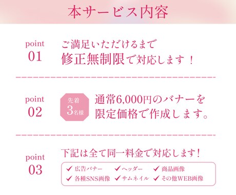 ３名様限定｜商品の魅力がより伝わる画像を作成します 丁寧なヒアリングで伝えたいことに寄り添ったご提案をいたします イメージ2