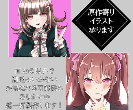 一枚絵製作致します SNSや動画に使用するアイコンやイラストを製作します！ イメージ2