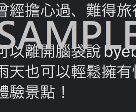 台湾中国語の翻訳サービスを提供します 台湾中国語、台湾華語、繁体字翻訳 イメージ2