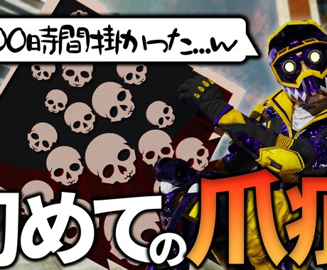 Youtube用【ゲーム実況動画】の編集いたします 編集で素材が際立つ【面白く分かりやすい】動画を作成します！ イメージ2