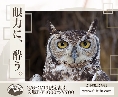 広告バナーや色々のデザインいたしまます ご希望に寄り添ったデザインいたします！ イメージ2