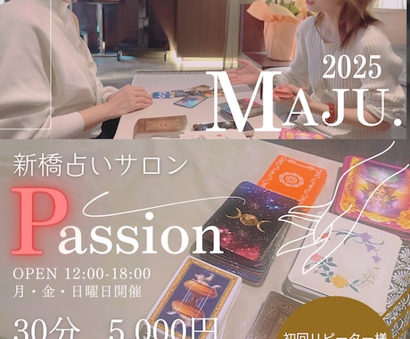 SNS＆印刷OKな集客チラシ作ります SNS＆印刷どちらも使えるデザインです イメージ2