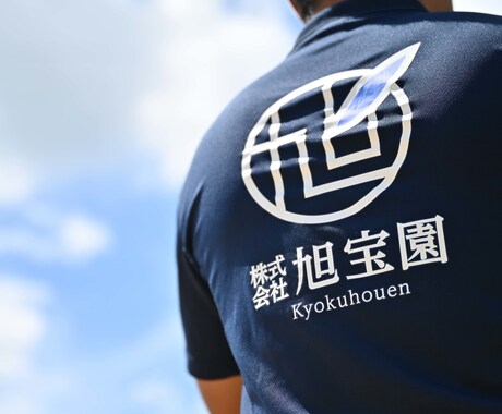 造園業専門 新規集客コンサルティングします 毎月10人～20人以上新規集客をしている方法です イメージ2