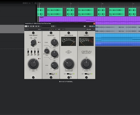 歌ってみたのMIX承ります イメージ1