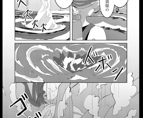 漫画等描きます 適切なヒーリングを行い、理想の作品に仕上げます！ イメージ2