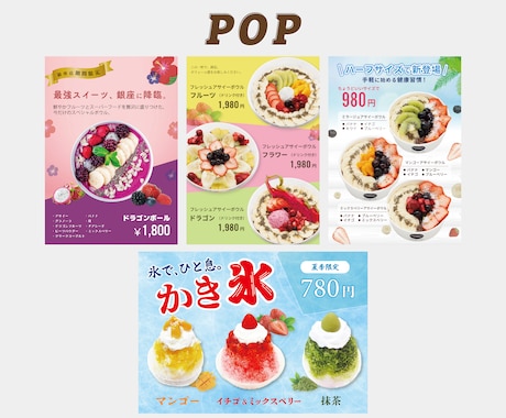 お店の魅力を引き出す！メニュー表作成します 見た目も実用性も兼ね備えたデザインをお届けします！ イメージ2