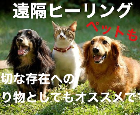 心身の不調。遠隔ヒーリングいたします 浄化のエネルギーを流し、傷ついた心と身体を癒します イメージ2
