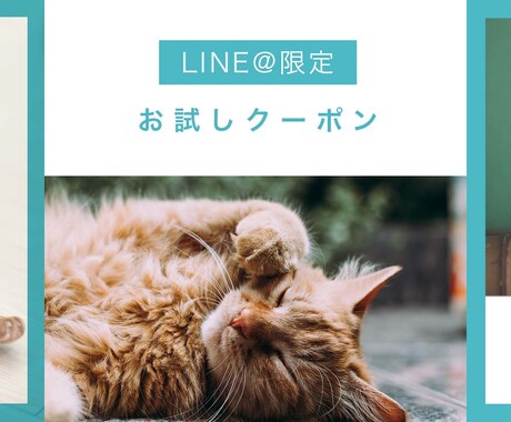 LINEリッチメニューのサムネイルを作成します 無駄のないシンプルなデザインを イメージ2