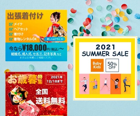 修正制限なし◎サンプル2案◎各種画像作ります 安いからって手は抜きません！まずはお話お聞かせください^ ^ イメージ2