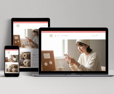 初心者大歓迎！ShopifyでECサイト制作します 個人店さんのはじめの一歩を応援！作って終わらない安心サポート イメージ2