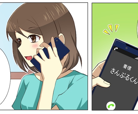 １コマ１０００円でYouTubeマンガ描きます 個人の方も企業の方もお気軽にご相談ください！ イメージ2