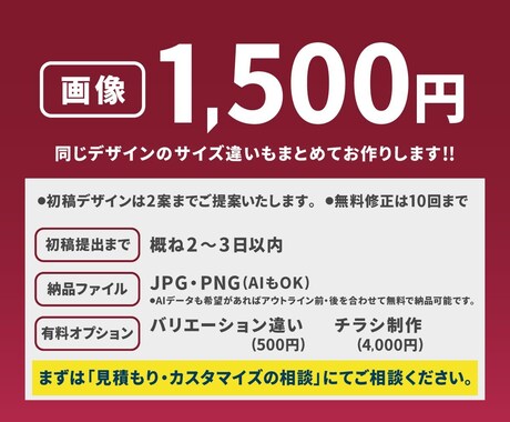 パッと伝わるあなたらしいバナーを作ります バナーの他にもまとめてデザインを作ります イメージ2
