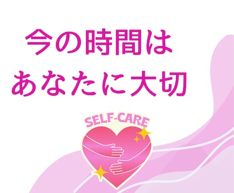 １分〜ＯＫ⭕️なんでも話せる⭐️雑談できます ちょっと聞いてほしいとき、フリートークでリフレッシュを✨️ イメージ2