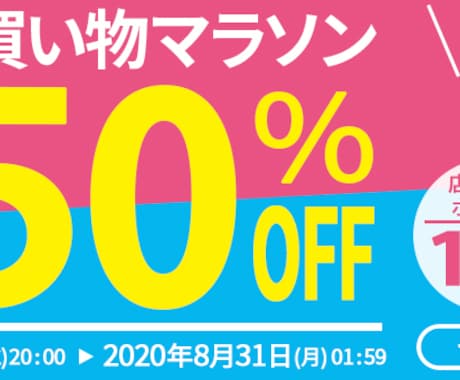 バナー・YouTubeサムネイル画像等作成します 2日以内のスピード納品！修正は基本何度でも対応OK！ イメージ1