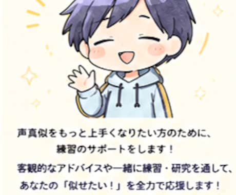 お試し１分からOK！元配信者が雑談相手になります イメージ1