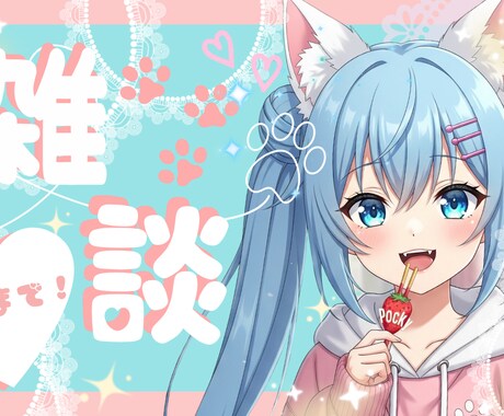YouTube等で使用するサムネを作ります インパクトあるサムネを作ります！ イメージ2