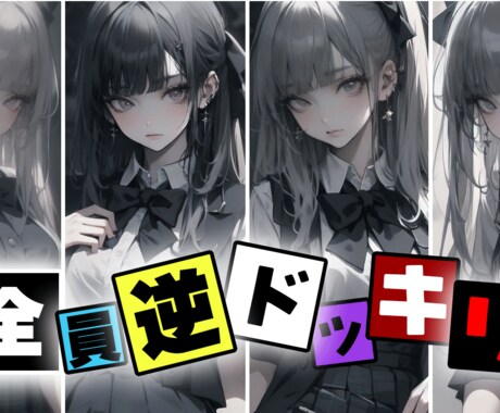 激安!!YouTube用サムネイル制作します YouTube用サムネイルのみ対応 イメージ2