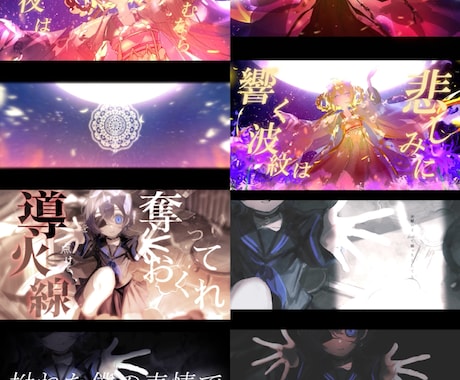 華やかな画面からカッコイイ演出まで！MV制作します Live2D表現やリリックモーションなど対応〇 イメージ2
