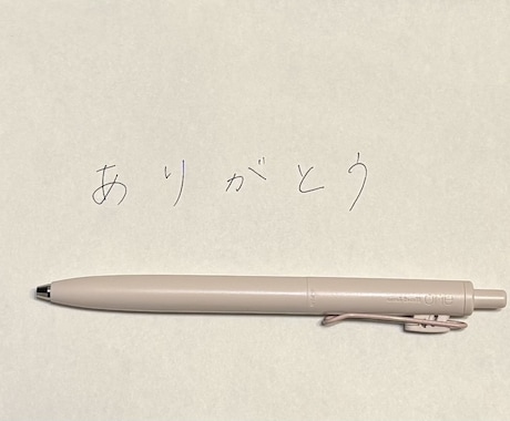 手書きの名前・メッセージを制作します 柔らかく優しい字で心のこもった文字をお届けします。 イメージ2