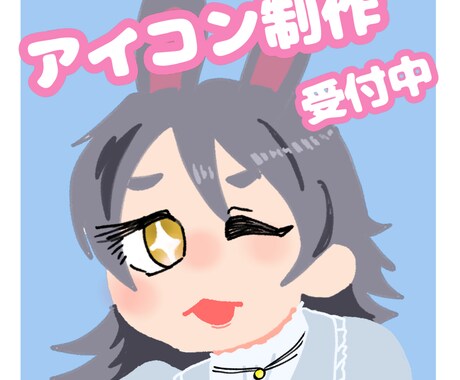 モチーフ→キャラ化◎全身・アイコン描きます デザイン相談OK！ざっくりしたイメージでも、一緒に形にします イメージ2