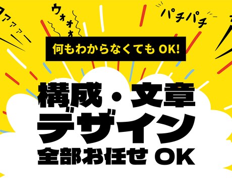 お問い合わせにつながるLPをペライチで制作します ｜構成・文章・デザインまで丸ごと対応 イメージ2
