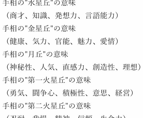 鑑定後（納品後）の追加カラーリングを致します 鑑定終了後にカラーリングによる色付けを行いたい方限定。 イメージ2