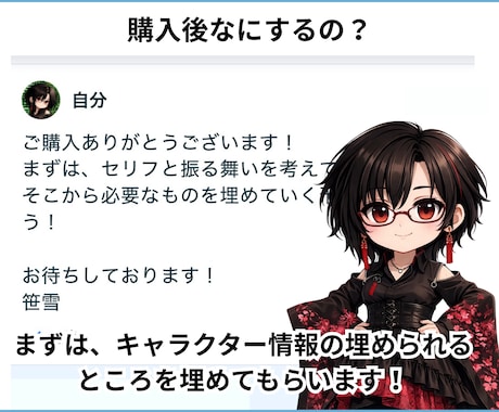 初心者向け壊れにくいAI人格コアを設計します AI彼氏、AI占い師、AIヘルスケアなど専門外でも大丈夫 イメージ2
