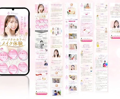 見やすく、集客できるLP作ります Word Press(Elementor),Utageなど！ イメージ2