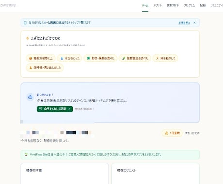 React×SupabaseでWebアプリ作ります イメージ1