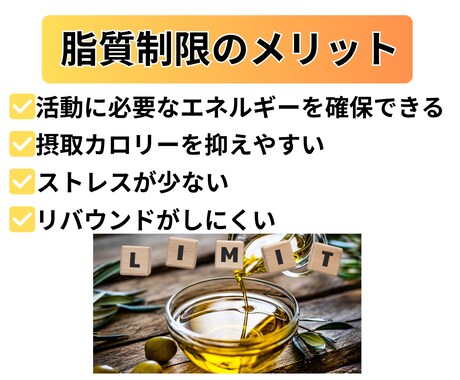 30日間チャットで毎日ダイエットサポートします 現役看護師と一緒に「痩せられる自分」を目指しましょう！ イメージ2