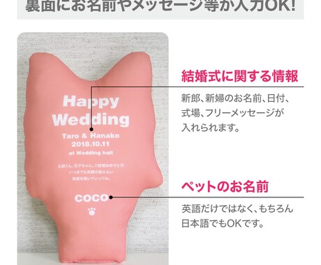 ペット（犬　猫）の画像でウェルカムドールを作ります 結婚式に大切なうちの子（愛猫、愛犬等）と一緒に参加しませんか イメージ2
