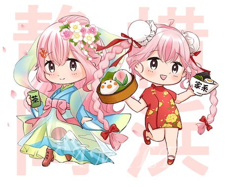 シンプル～リッチまで★ちびキャラ、制作します イメージ1