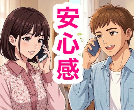 やさしく傾聴✨日々の出来事や感情を全て受け止めます 楽しかったことも嫌だったことも話して気分上げていこう✨ イメージ1